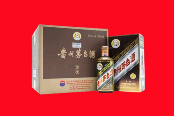 振安上门回收珍品茅台酒